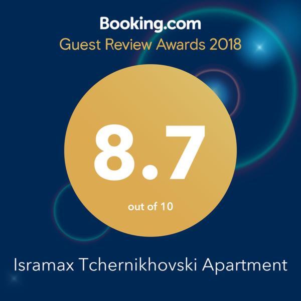 Isramax Tchernikhovski Apartment 바트얌 외부 사진